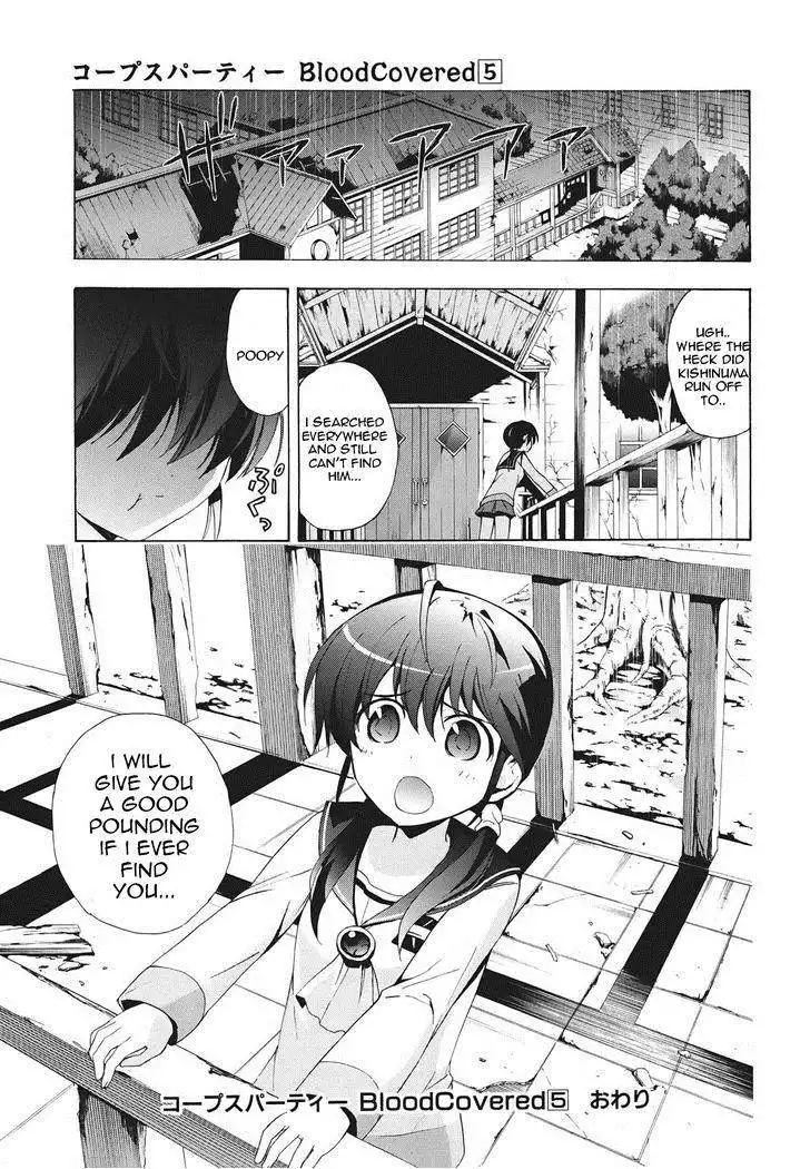 Corpse Party Blood Covered Chapter 23 23